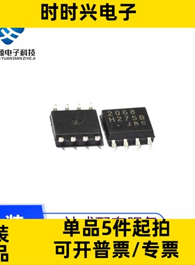 全新原 NJM2068 NJM2068M JRC2068 JRC2068D 贴片SOP8 宽体