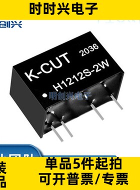 H1212S-2WR2 H1212S-2WR2 封装SIP 集成电路IC 全新原装现货