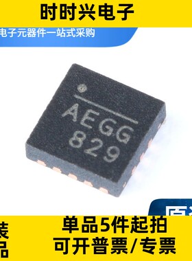 MP2615GQ-Z QFN16 丝印AEGH电池电源管理芯片