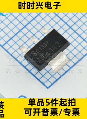 全新原装 ITS4142N IT4142 SOT-223 智能高端电源开关 瞬态抑制管