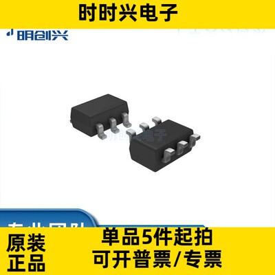 TPS79301DBVRQ1 TPS79301DBVRQ1 封装SOT23-6集成电路IC 全新原装