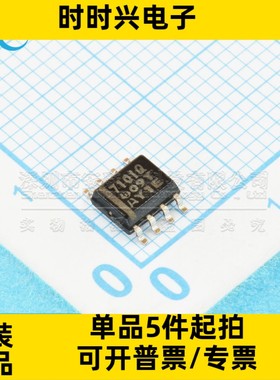 TPS7101QDR TPS7101Q 丝印 7101Q 低压差稳压器 SOP-8 全新原装