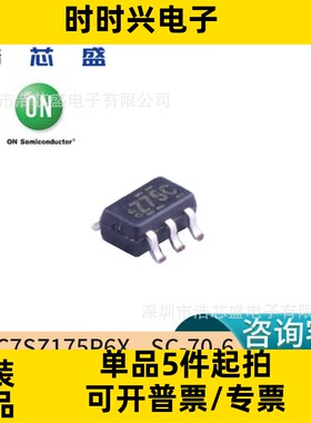 NC7SZ175P6X/SOT-363原装ONSEMI/安森美带异步清除D型触发器