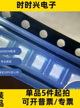 TPS82084SILR  原装现货库存 电子元器件  芯片