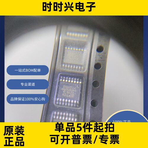 FT230XS-R 原装现货   USB 桥，USB 至 UART USB 2.0 UART接口控