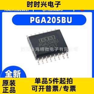 PGA 200 201 202 203 204 205 206 207 B AU UA BP PA 仪表放大ic