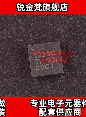 原装正品 TPS51225CRUKR 丝印1225C 封装VQFN20 全新进口 可直拍