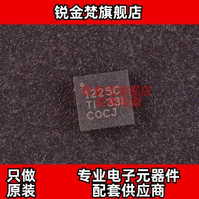 原装正品 TPS51225CRUKR 丝印1225C 封装VQFN20 全新进口 可直拍