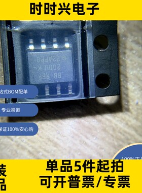 REF200AU  原装现货库存 电子元器件  芯片表面贴装型工业级卷带