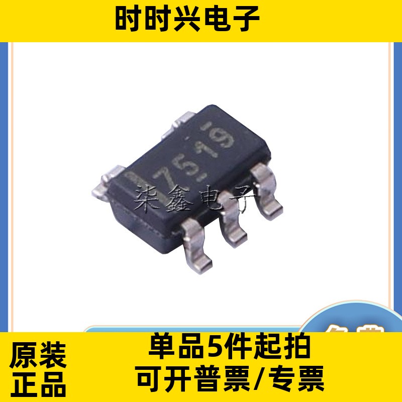 UCC27519DBVT 封装SOT-23-5 TI/德州全新正品 栅极驱动器芯片
