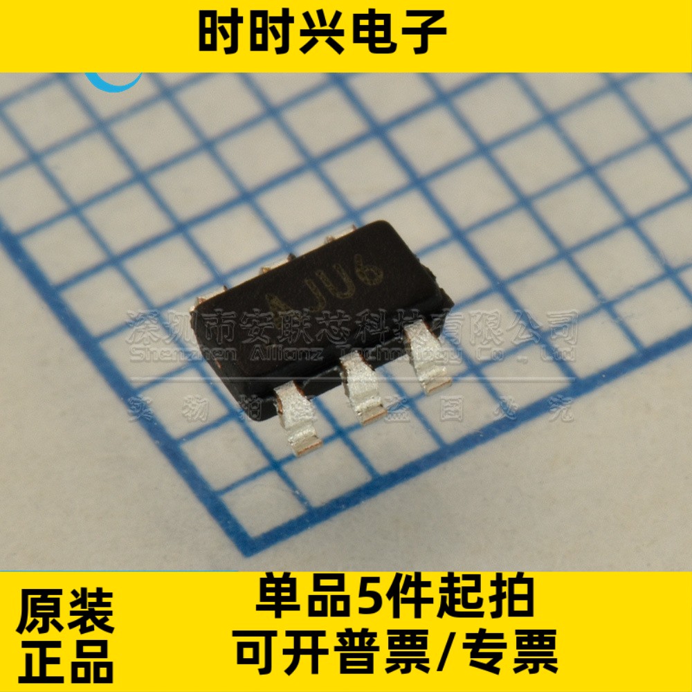 全新原装 MCP4725A0T MCP4725AOT-E/CH 丝印：AJRW 数模转换器