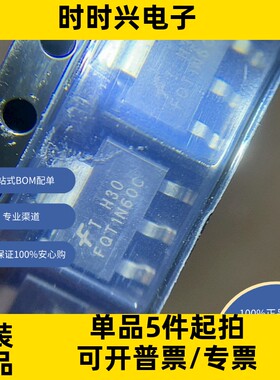 FQT1N60CTF-WS  分立半导体产品 晶体管 FET，MOSFET 单 FET，MOS