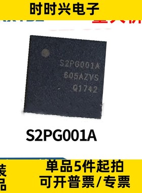 S2PG001A QFN-60 适用于 PS4 控制器 电子元件 IC芯片集全新原装