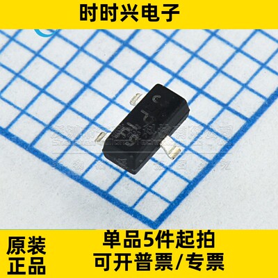 DMP2100U-7 SOT-23 贴片 全新原装 丝印35P P通道场效应MOS晶体管