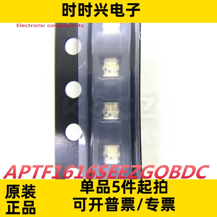 APTF1616SEEZGQBDC 原装今台LED  RGB三色 可订货