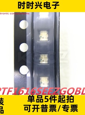 APTF1616SEEZGQBDC 原装今台LED  RGB三色 可订货