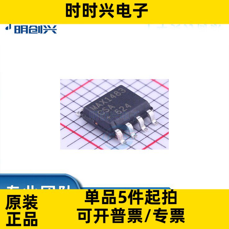 MAX1483CSA MAX1483CSA 封装SOP-8 集成电路IC 全新原装