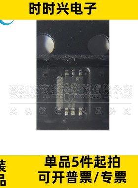 SN74LVC2G132DCUR VSSOP8 丝印3BCZ 全新原装 SN74LVC2G132DCU