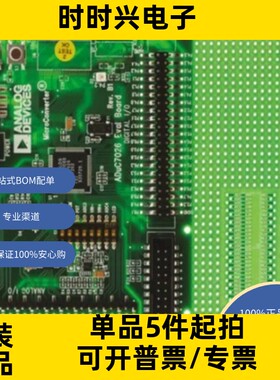 EVAL-ADUC7026QSZ  评估板 嵌入式 MCU、DSP 评估板电脑板