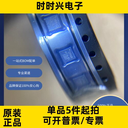 ICM-20948  传感器，变送器 运动传感器 IMU（惯性测量装置）