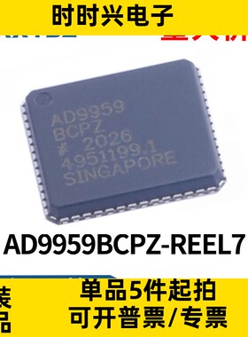 AD9959BCPZ AD9959BCP AD9959 LFCSP-56数模转换器芯片ic全新现货