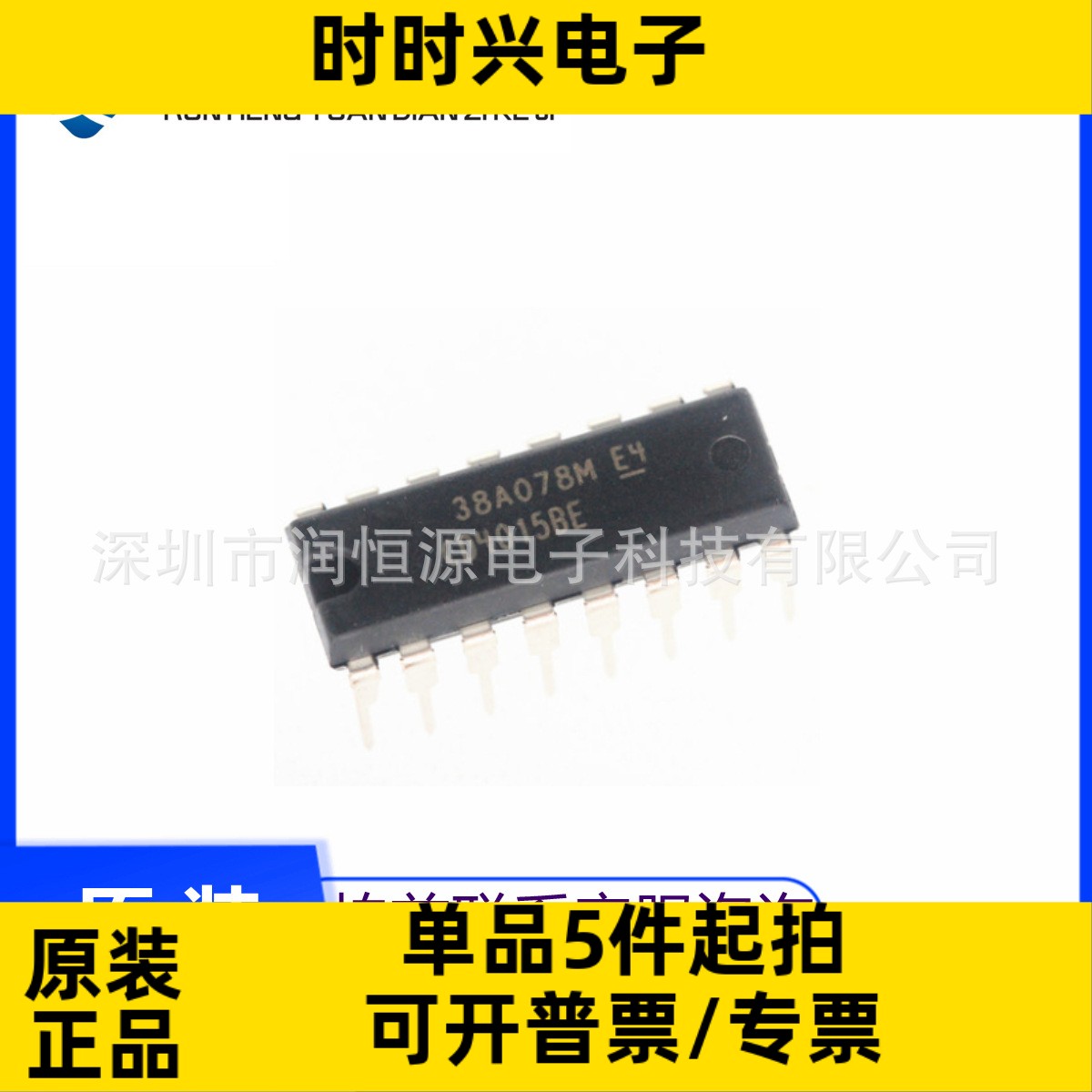 CD4015BE 4017 4019 4020 4021 4060 4026 4094 4040 4029 DIP16