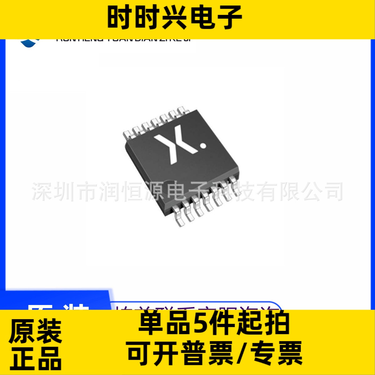 74LVC06APW TSSOP-14 丝印LVC06A 线路驱动器芯片 全新原装现货
