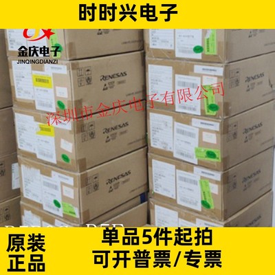 R5F72115D160FPV QFP144封装 原装现货 微控制器芯片 集成电路