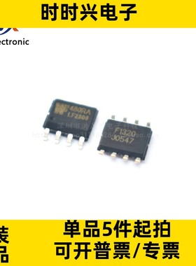 全新原装 WF480RA F NVL2.8mA S8T&R 无线收发芯片 WF480RA F