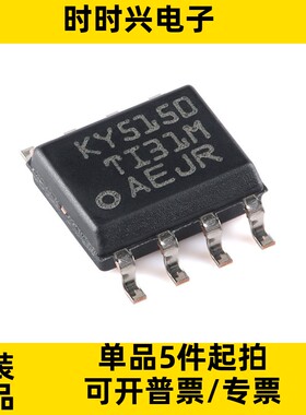 原装正品 LP2951-50DR SOIC-8 100mA、30V、低压降稳压器芯片