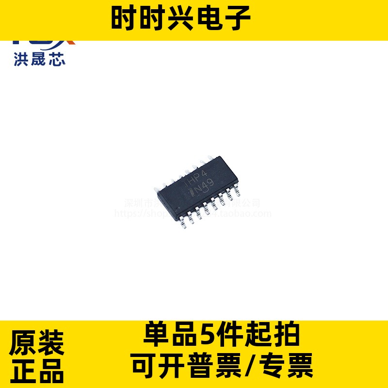 全新原装 IS281-4 IS281-4GB 丝印THP4 贴片SOP16 芯片 高速光耦