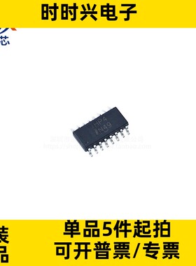 全新原装 IS281-4 IS281-4GB 丝印THP4 贴片SOP16 芯片 高速光耦