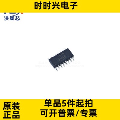 全新原装 IS281-4 IS281-4GB 丝印THP4 贴片SOP16 芯片 高速光耦