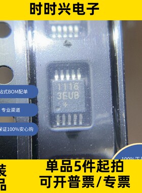 MAX11163EUB+T原装现货 数据采集 模数转换器（ADC）