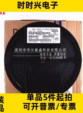 原装正品质量保证 BF998R BF998 贴片SOT143 双栅MOS管高频 N通道