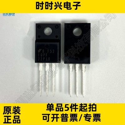 FQPF22P10 场效应管 MOSFET P沟道 100V 13.2A 125毫欧 TO-220F-3