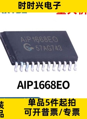AIP1668EO  SOP-24  LED驱动芯片IC集成电路全新原装现货