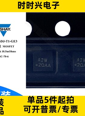 SIA106DJ-T1-GE3 场效应管 MOSFET N沟道 60V 12A 22.5毫欧 DFN