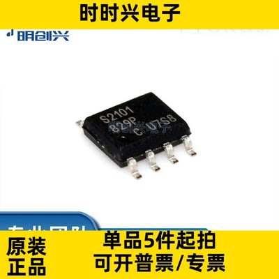 IRS2101STRPBF IRS2101STRPBF 封装SOP-8 集成电路IC 全新原装