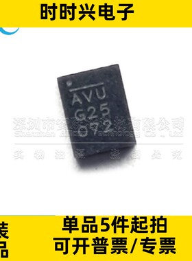 开关稳压器芯片 MP5507EGRG-Z 全新原装 丝印AVU MP5507E QFN16