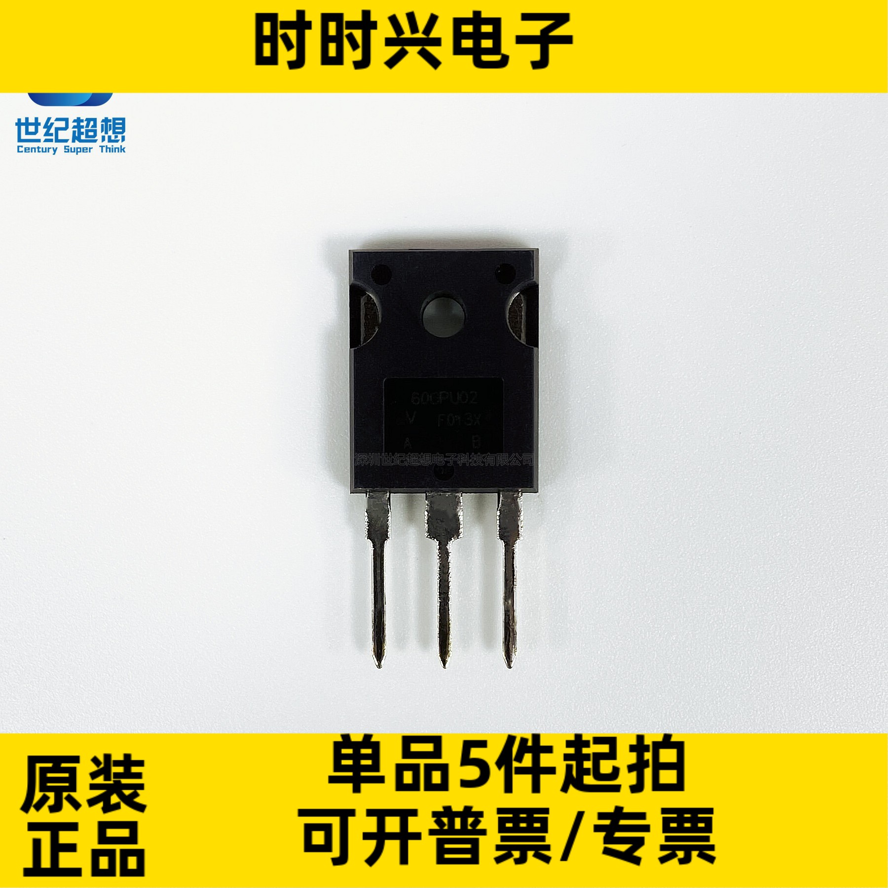 60CPU02-F 二极管 整流器 阵列 标准 200V 60A 30ns TO-247-3