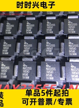 原装现货MAX32555-LNS+ 安全验证开发工具 微控制器芯片MAX32555