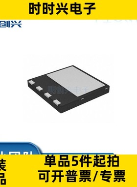 IPL60R075CFD7 IPL60R075CFD7封装PG-VSON-4 集成电路IC 全新原装