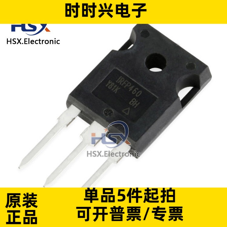 全新原装 IRFP460PBF TO-247 N沟道 500V/20A 直插MOSFET