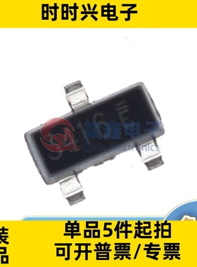 NCE3416 封装SOT-23 N沟道 NCE新洁能原装 MOS管20V 6.5A
