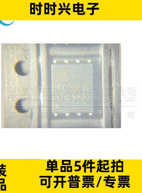 SM4053PSKP-TRG DFN5x6A-8 全新原装 P沟道 20V MOS管场效应管