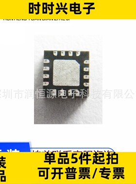 PI3A412ZLEX 丝印A4ZL 四路SPDT模拟开关芯片 QFN16 全新原装现货