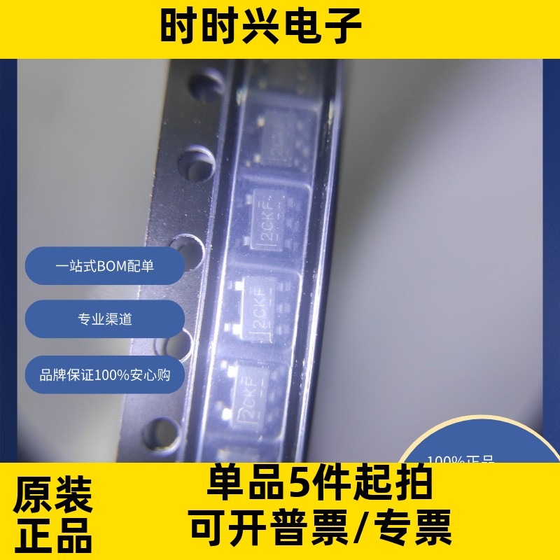 TLV840CADL28DBVR 原装现货库存 电子元器件  芯片