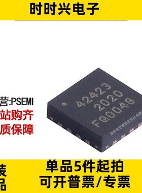 主营 PSEMI PE42423B-Z 射频开关 IC  SPDT 6GHz 50欧姆 原装现货