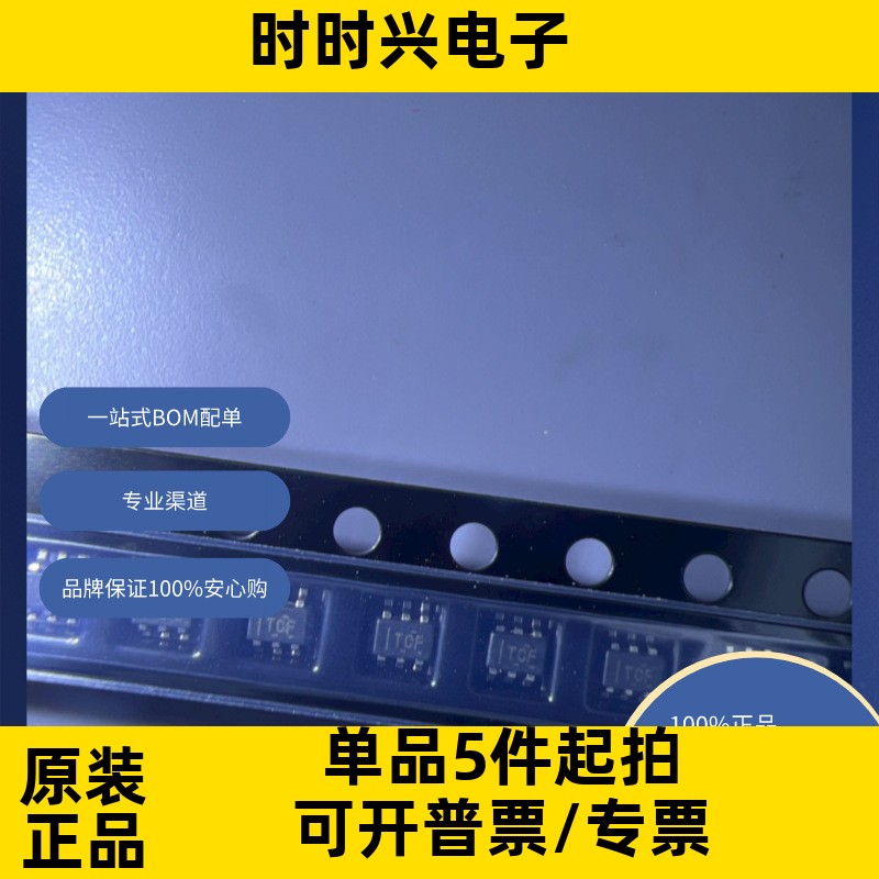 STM32F767ZIT6 原装现货   电压电平 转换器 双向 1 电路 1 通道
